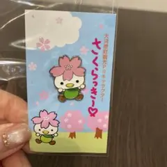 さくらっきー ピンバッジ 大河原町観光PRキャラクター