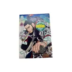 【再値下げ】ゴールデンカムイ全巻セット(15、17、19、23DVD同梱版) 再値下げ】ゴールデンカムイ全巻セット(15、17、19、23DVD同梱版)