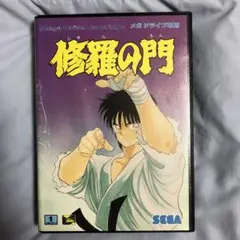 修羅の門　メガドライブ