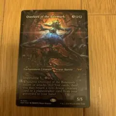 2026年最新】MTG ベイルマークの大主の人気アイテム - メルカリ