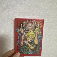 東京卍リベンジャーズ