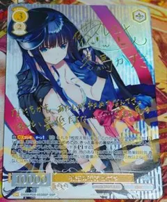 ヴァイスシュヴァルツロゼ 初恋の行方 かずさ SSP サイン ヴァイス ロゼ 初恋の行方 かずさ SSP サイン AQUAPLUS 【公式通販】