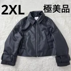 極美品 H&M エイチアンドエム フェイクレザー クロップド丈ジャケット 2XL