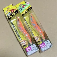 デュエル EZ-Q キャスト 喰わせ 3.5号 廃盤カラー パタパタ - メルカリ