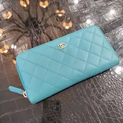 CHANEL マトラッセ 三つ折り財布 希少ターコイズブルー 鑑定済 超美品 