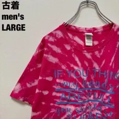 古着 ギルダン Tシャツ タイダイ ブリーチ ビッグサイズ ピンク L