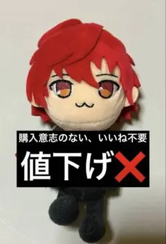 ばぁうくん ばぁう ぬいキー