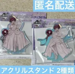一番くじ ホロライブ 宝鐘マリン アクリルスタンド 2種類 ウエディング