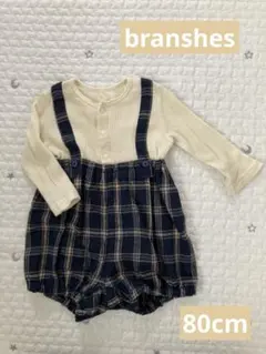 branshes ブランシェス　ロンパース　80cm
