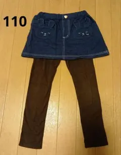 レギンス付きデニムスカート　110cm