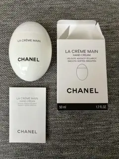 CHANEL ラ クレーム マン テクスチャー リッシュ 50ml