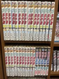 金田一少年の事件簿 全巻セット