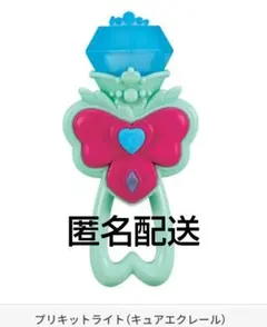名探偵プリキュア！なりきりプリキュア3 キュアエクレール プリキットライト