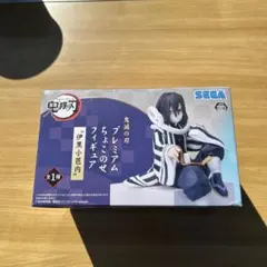 鬼滅の刃 ちょこのせフィギュア 伊黒小芭内