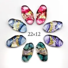 No.1030 レジンパーツ アルコールインクアートパーツ ピアス カボション