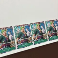 ロロノア・ゾロ プロモ 4枚 vジャンプ 2025年 7月号 - メルカリ