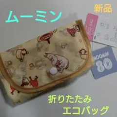 ムーミン エコバッグ キャラクター柄