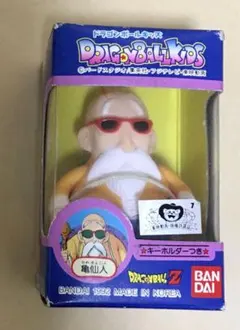 亀仙人　ドラゴンボールキッズ　DRAGONBALL KIDS 1992年当時物