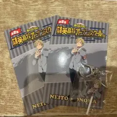 キャンディ風キーホルダー ヒロアカ オープンスクール 物間寧人 まとめ売り 特典