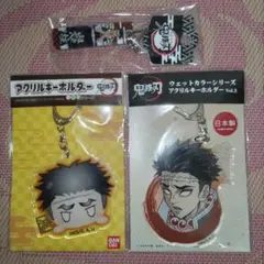 鬼滅の刃　岩柱　悲鳴嶼行冥　アクリルキーホルダー　3点セット