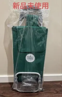 Whole Foods Market 買物キャリー　トロリー カカアコのWhole Foods のトロリー売り切れでカハラモールに