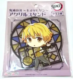 【BOX未開封】鬼滅の刃 キメツモダン トレーディングメタルチャーム 1box BOX未開封】鬼滅の刃 キメツモダン トレーディングメタル