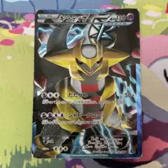 2026年最新】ギラティナ PBGの人気アイテム - メルカリ