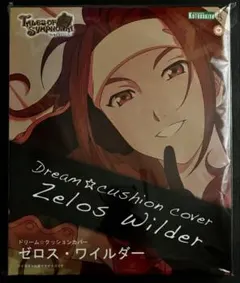 2026年最新】ゼロスワイルダーの人気アイテム - メルカリ