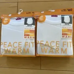 TOPVALU 長袖シャツ 160cm 2袋セット