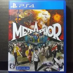 PS4 メタファー:リファンタジオ 通常版