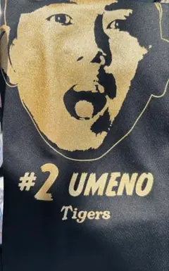 阪神タイガース 梅野隆太郎選手 優勝記念シークレット選手顔イラストTシャツ優勝