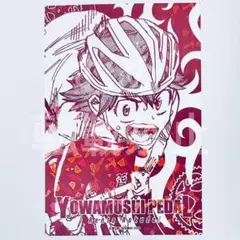 弱虫ペダル 秋田書店 TSUTAYA IP書店 箔プリントメッセージカード 銅橋 