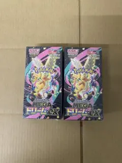 【BOX】 MEGA ハイクラスパック MEGAドリームex シュリンク付き