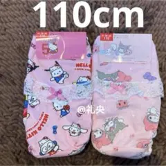 サンリオ 下着・肌着