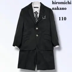 ヒロミチナカノ　男の子　キッズフォーマルスーツ　セレモニー　110 2WAY