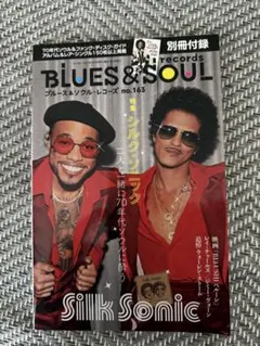 BLUES & SOUL no.163