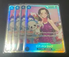 ワンピースカード ボア・ハンコック OP01-078