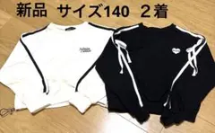 新品　サイズ140 長袖トップス ２着