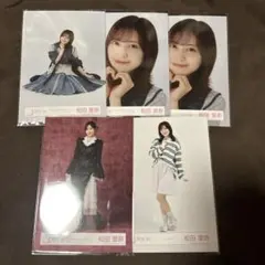 櫻坂46 まとめ売り 松田里奈 生写真