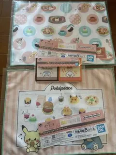 ポケピース 一番くじ H賞