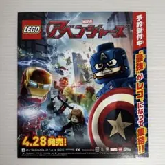 非売品 ゲーム チラシ マーベル アベンジャーズ 2015年 PS3