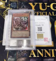 ARS10】オシリスの天空竜 墨絵 三幻神 ミニ掛軸 ウルトラレア 遊戯王