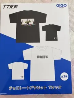 チョコプラ チョコレートプラネット チョコフェス TシャツＬ　ステッカー チョコプラ チョコレートプラネット チョコフェス TシャツL