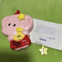 2026年最新】ゾウのパオくんの人気アイテム - メルカリ