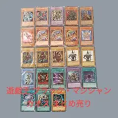 遊戯王 ブリッツクリーク デッキパーツ 26枚 - メルカリ