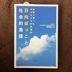 Item thumbnail for item ae794bdd-c7fc-4c63-bc7c-f3a087bc30fa