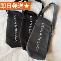 即日発送⭐️美品　DEAN & DELUCA付録　保冷ボトルケース　3点セット