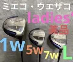 【ミエコ・ウエサコ】レディース用　ウッド　3本セット　ドライバー　フェアウェイ