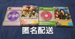 Rio様 リクエスト 2点 まとめ商品