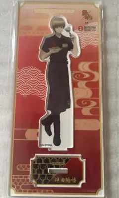 銀魂 ぼてぢゅう アクリルスタンド 沖田